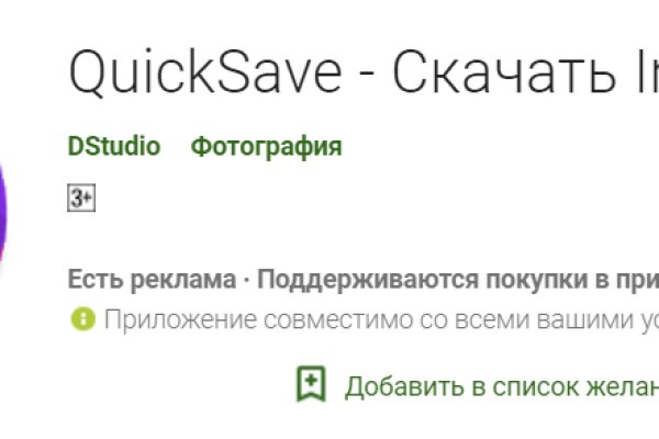 Kraken официальные зеркала