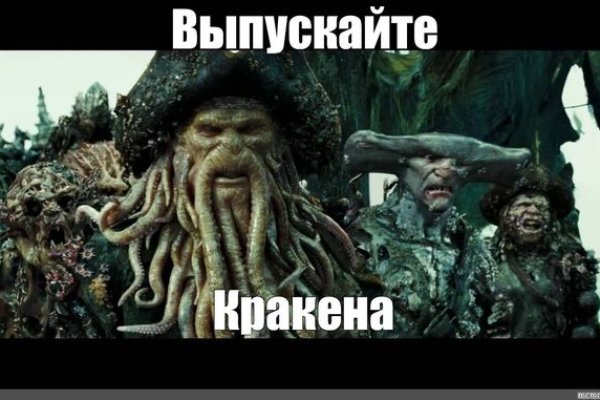 Kraken официальные зеркала