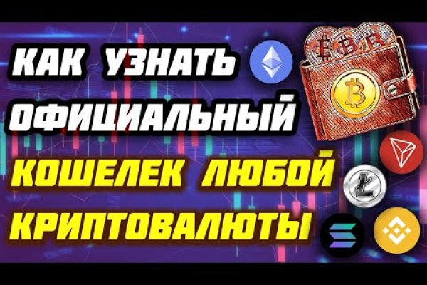 Как зайти в кракен торе