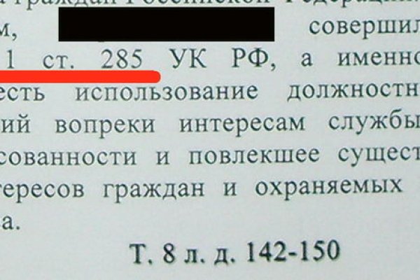Не могу зайти в кракен