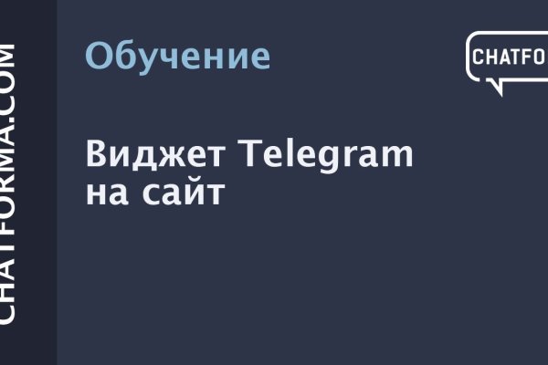 Кракен ссылка зайти