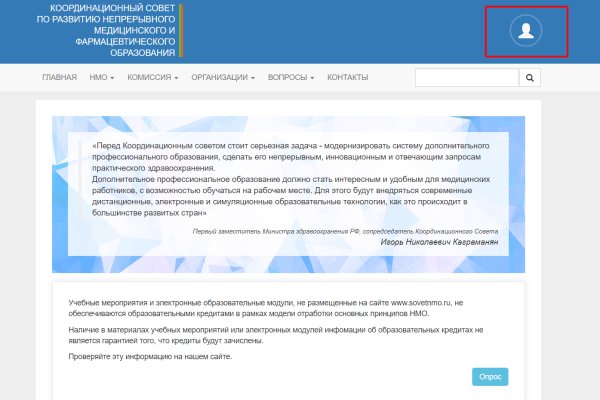 Кракен сайт kr2web