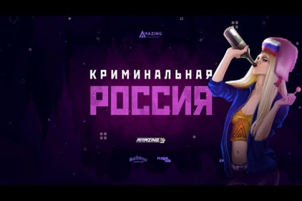 Нарко маркетплейс