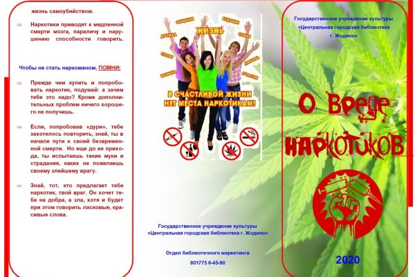 Кракен зеркало прокатис