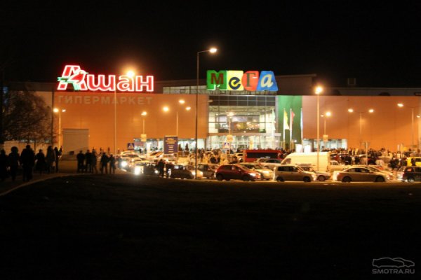 Кракен ссылка список