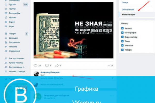 Рабочее зеркало кракен