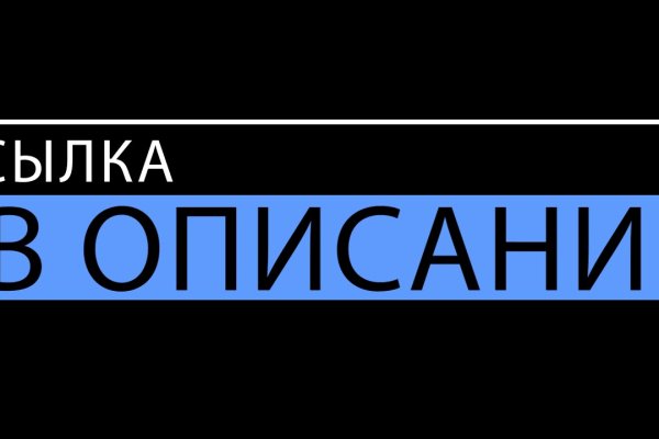 Адрес кракена