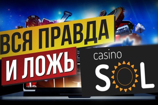 Кракен даркнет только через торг
