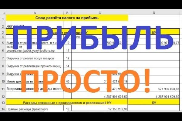 Только через тор кракен